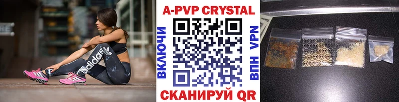 Alpha PVP мука  Новочебоксарск 