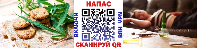 Cannafood конопля  маркетплейс состав  Новочебоксарск 