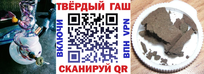 ГАШИШ hashish  Новочебоксарск 