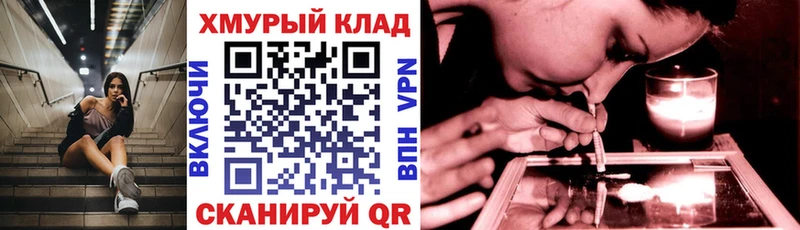 ГЕРОИН Heroin  Новочебоксарск 