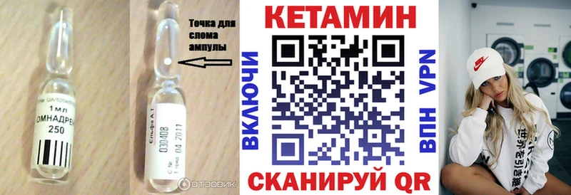 купить наркотик  Новочебоксарск  мориарти наркотические препараты  Кетамин ketamine 