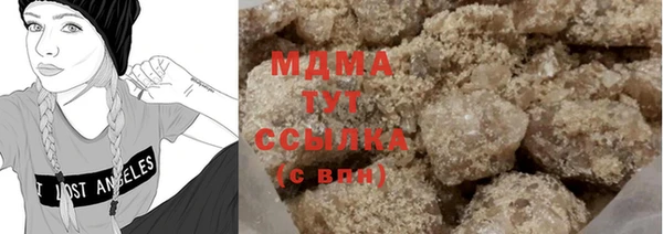 mix Абдулино