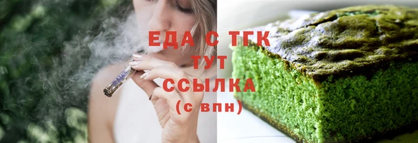 ПСИЛОЦИБИНОВЫЕ ГРИБЫ Абаза