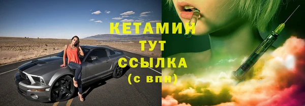 бутират Алексеевка