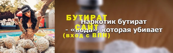 mix Абдулино