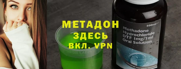 бутират Алексин