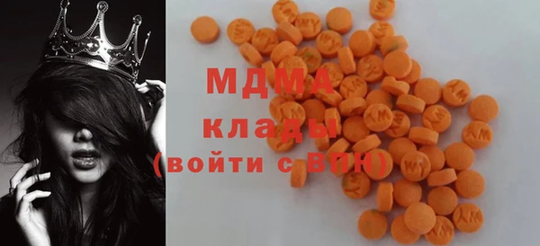 mix Абдулино