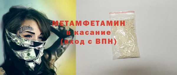 ПСИЛОЦИБИНОВЫЕ ГРИБЫ Абаза