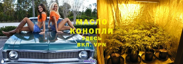 ПСИЛОЦИБИНОВЫЕ ГРИБЫ Абаза