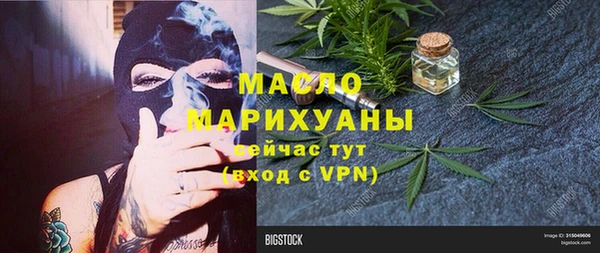 mix Абдулино