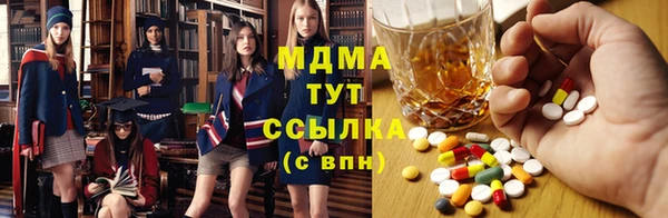 ПСИЛОЦИБИНОВЫЕ ГРИБЫ Абаза