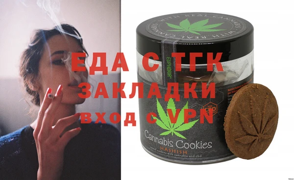 бутират Алексин