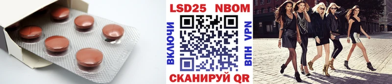 где продают   Новочебоксарск  shop формула  LSD-25 экстази кислота 