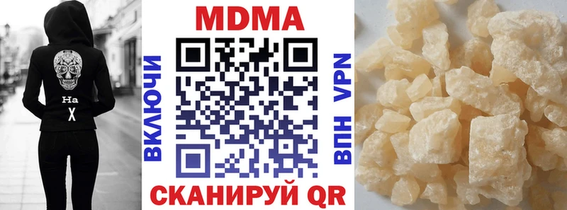 купить сайты Новочебоксарск MDMA VHQ