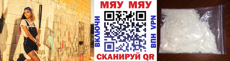 где купить наркоту Новочебоксарск Мефедрон мяу мяу