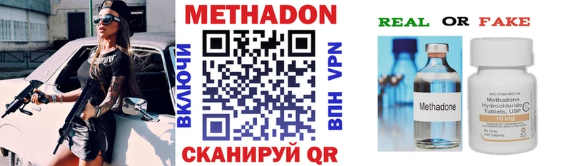 площадка телеграм  Новочебоксарск  Метадон мёд 