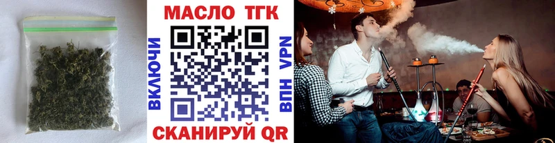 купить наркотики цена  Новочебоксарск  Дистиллят ТГК Wax 